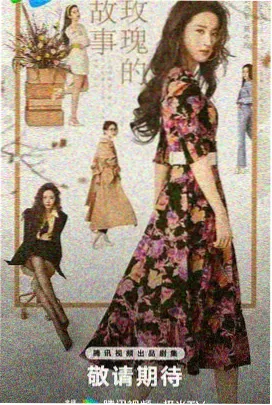 蜜桃影音悬疑剧群山之下海报