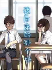 蜜桃影音都市剧她的春天不下雨海报
