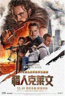 蜜桃影音电影雾港回声终章海报